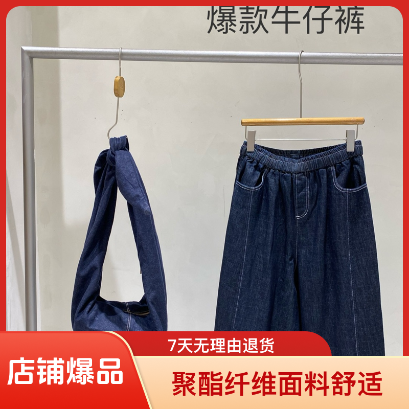 时尚百搭宽松舒适休闲裤