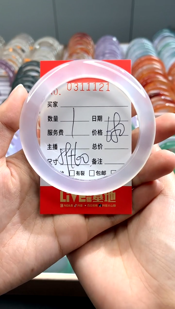 【闪购商品】玛瑙/玉髓手镯未镶嵌X0311121