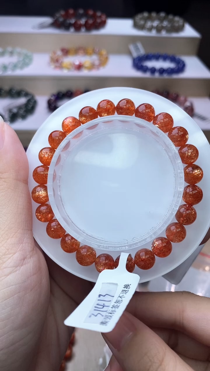 【闪购商品】日光石手链未镶嵌金太阳7m+