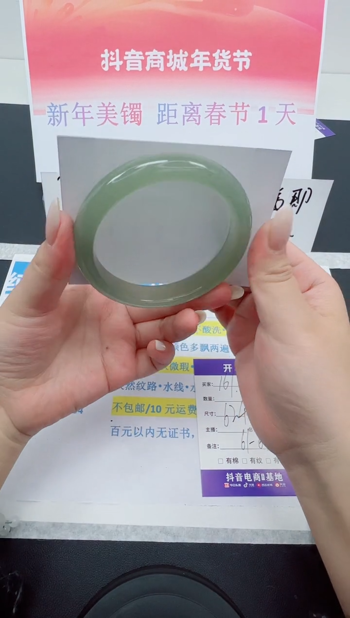 【闪购商品】石英质玉手镯合金编号：161--62.4圈 晴水东陵玉