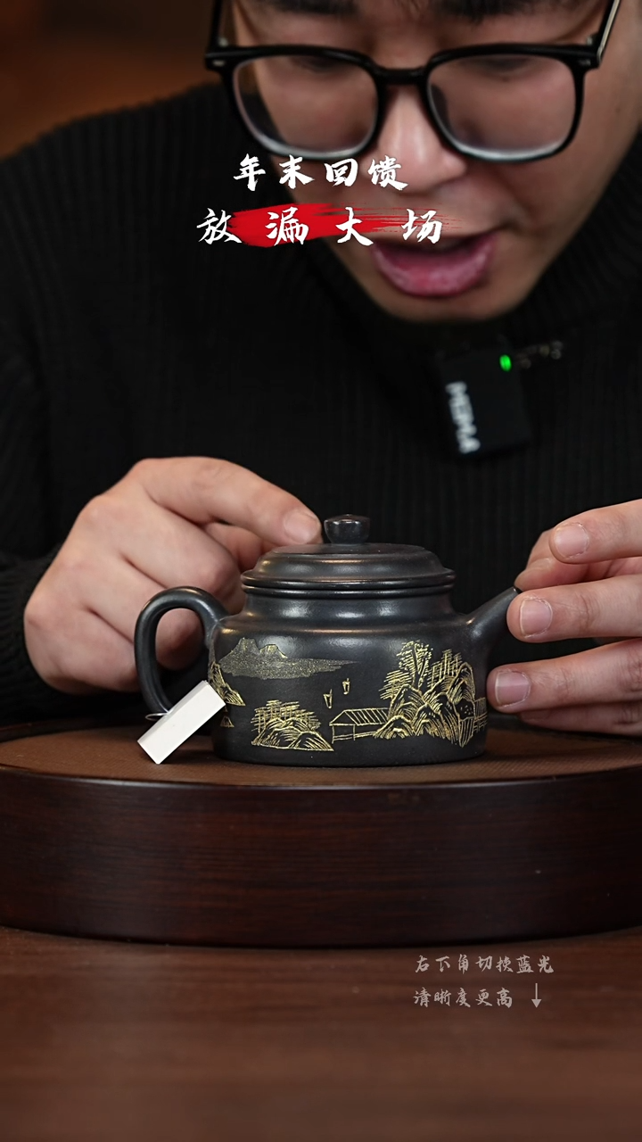 【闪购商品】紫砂茶壶XC-宜兴紫砂壶H96391