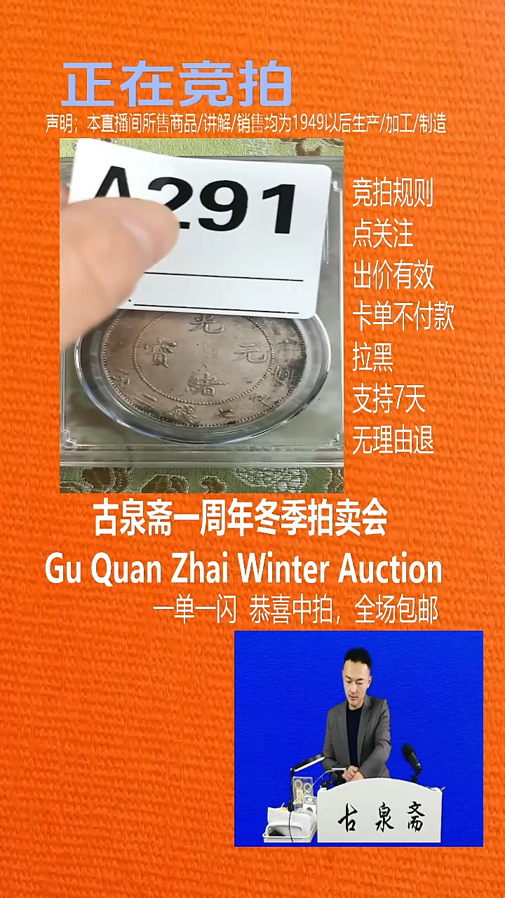 瓷片超*291GUANG