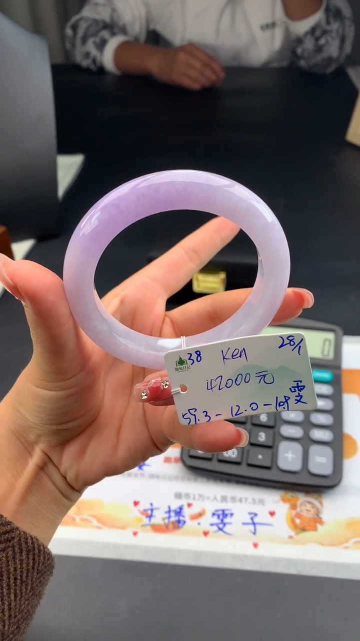 【闪购商品】翡翠手镯未镶嵌非全款分笔支付