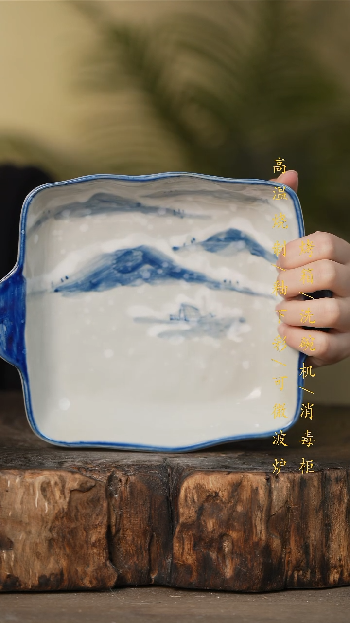 瓷片景德镇高温釉下彩可微波烤箱洗碗机