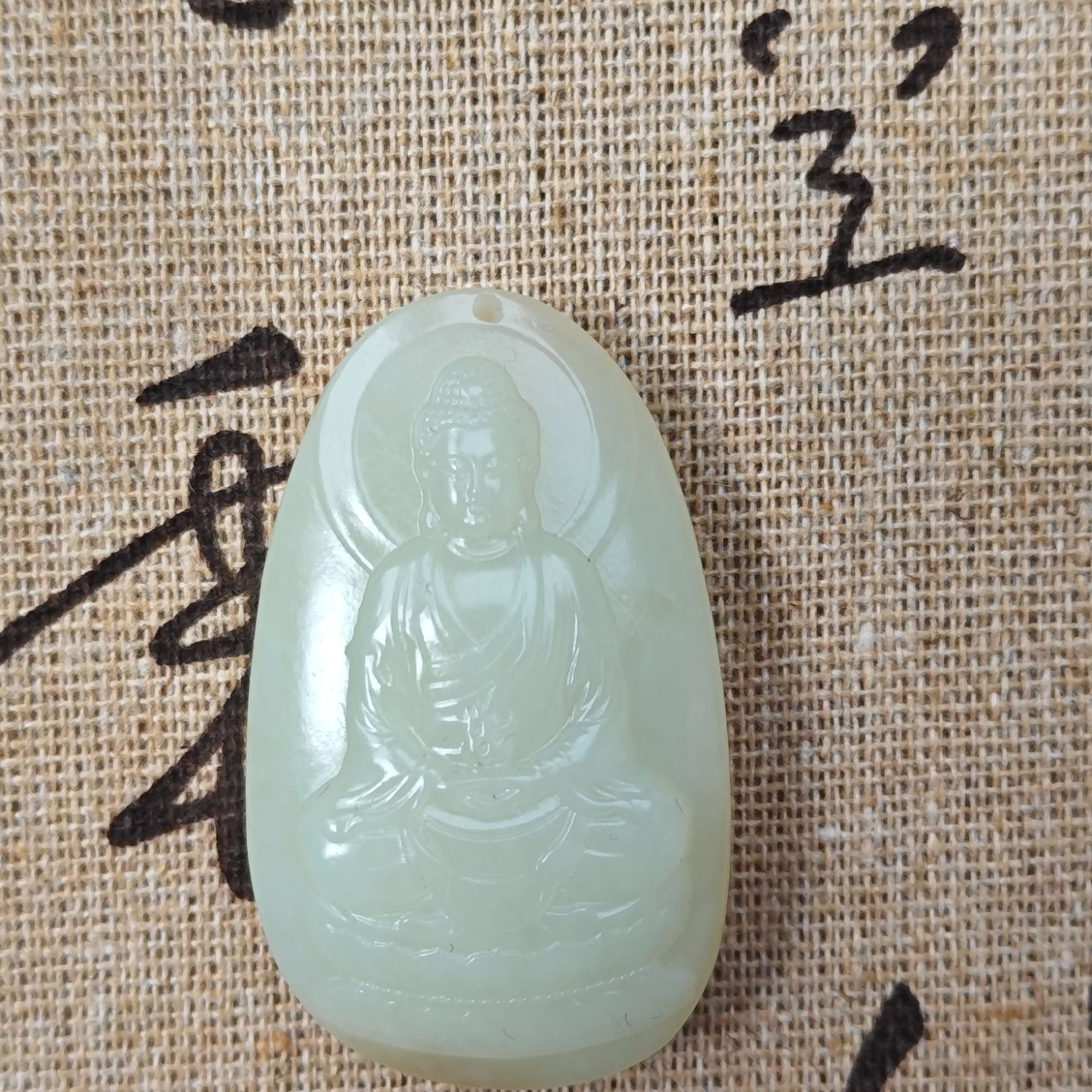 和田玉糖料挂件-大日~