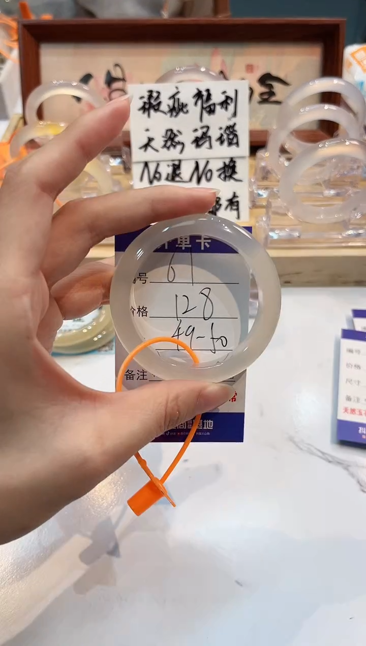 【闪购商品】玛瑙/玉髓手镯未镶嵌61-L马黑1瑕L-L49+