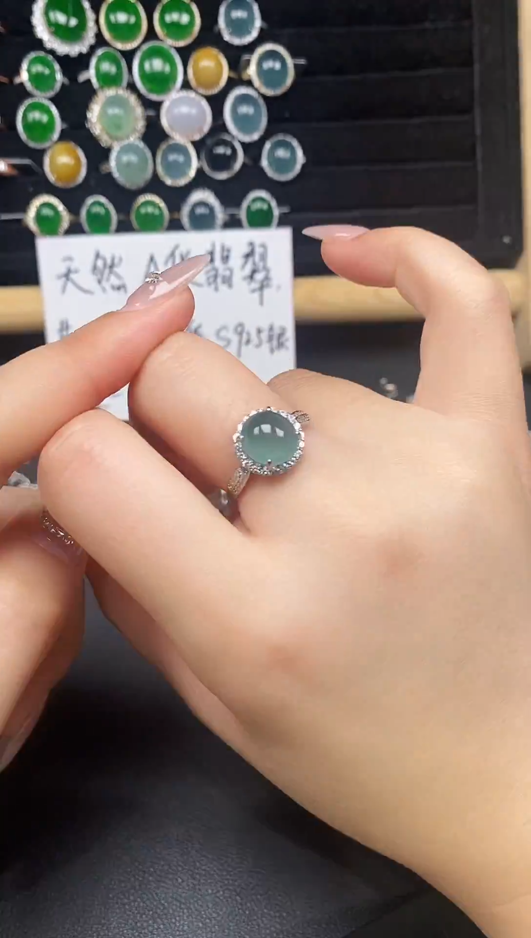未镶嵌戒指翡翠35783