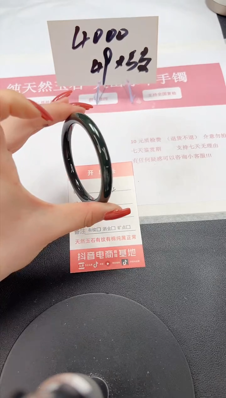 【闪购商品】和田玉（碧玉）手镯未镶嵌A84-57