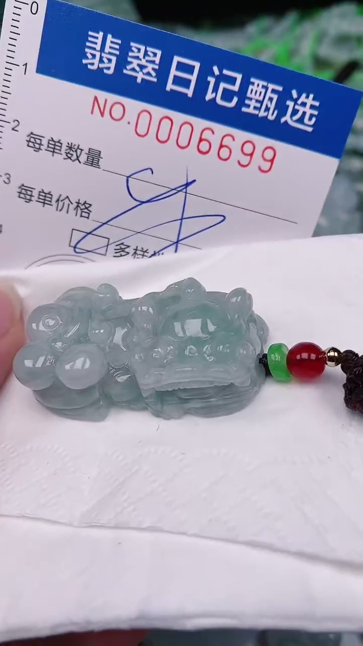 【闪购商品】翡翠颈饰未镶嵌00006699