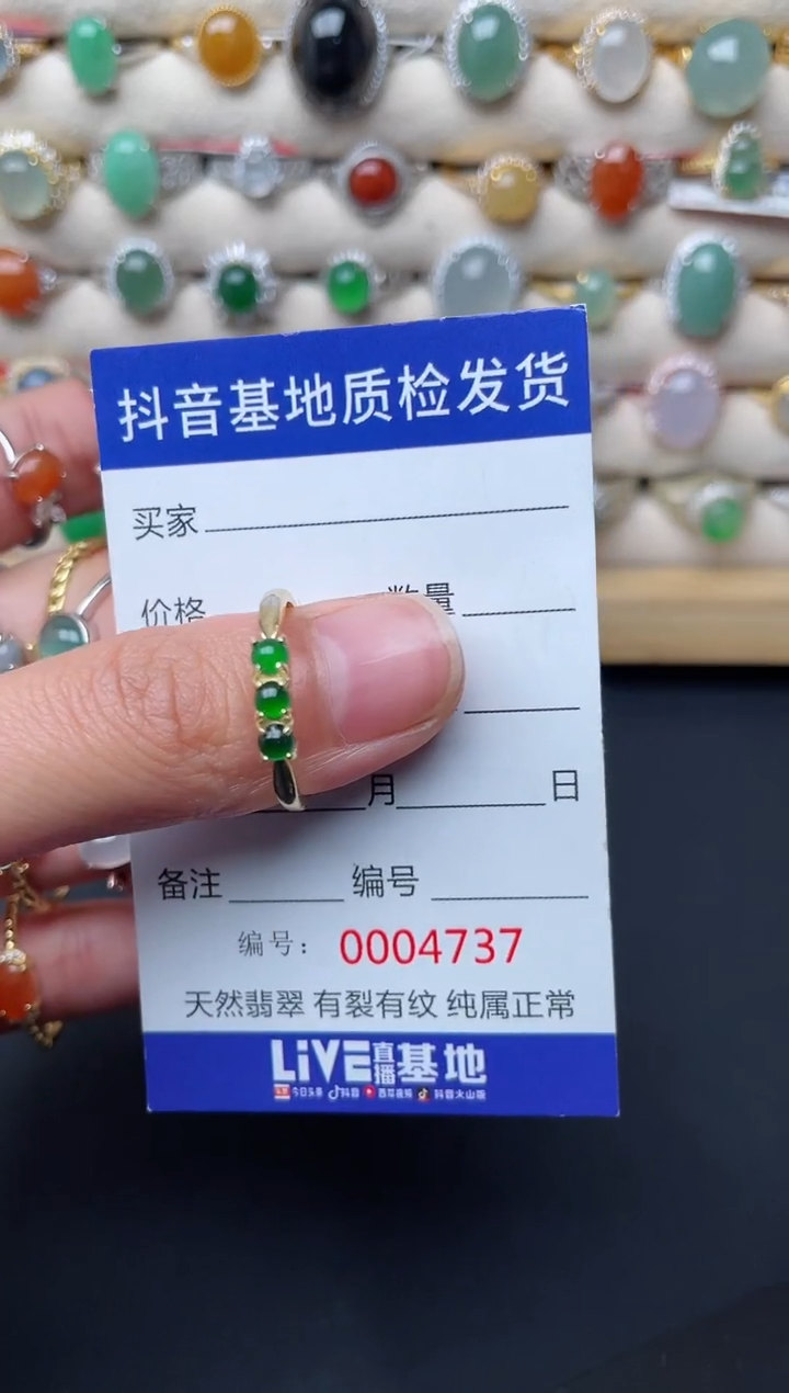 【闪购商品】翡翠戒指银S925镶嵌.......