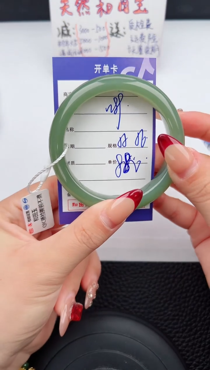 【闪购商品】和田玉手镯未镶嵌89微色差T1