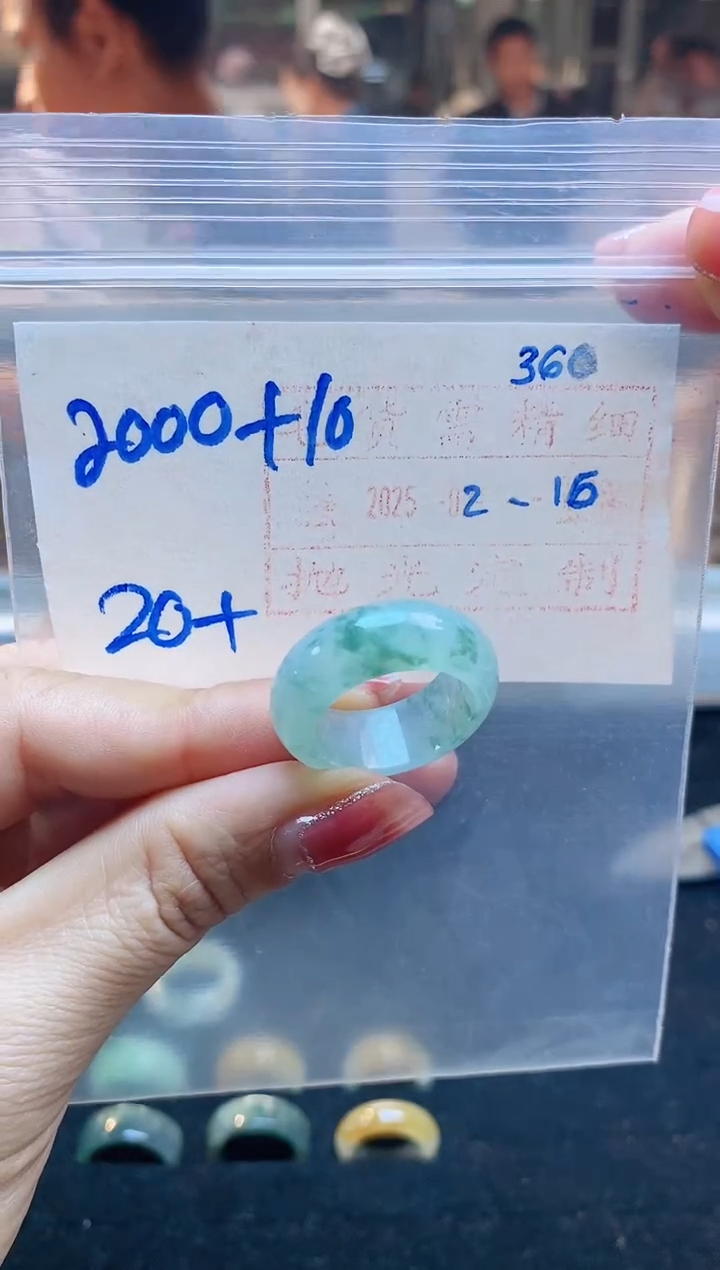 【闪购商品】定制翡翠未镶嵌戒圈2000元20#毛货需精细抛光