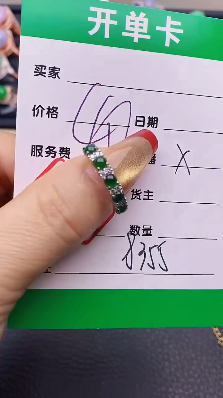 【闪购商品】翡翠戒指银S925镶嵌8355