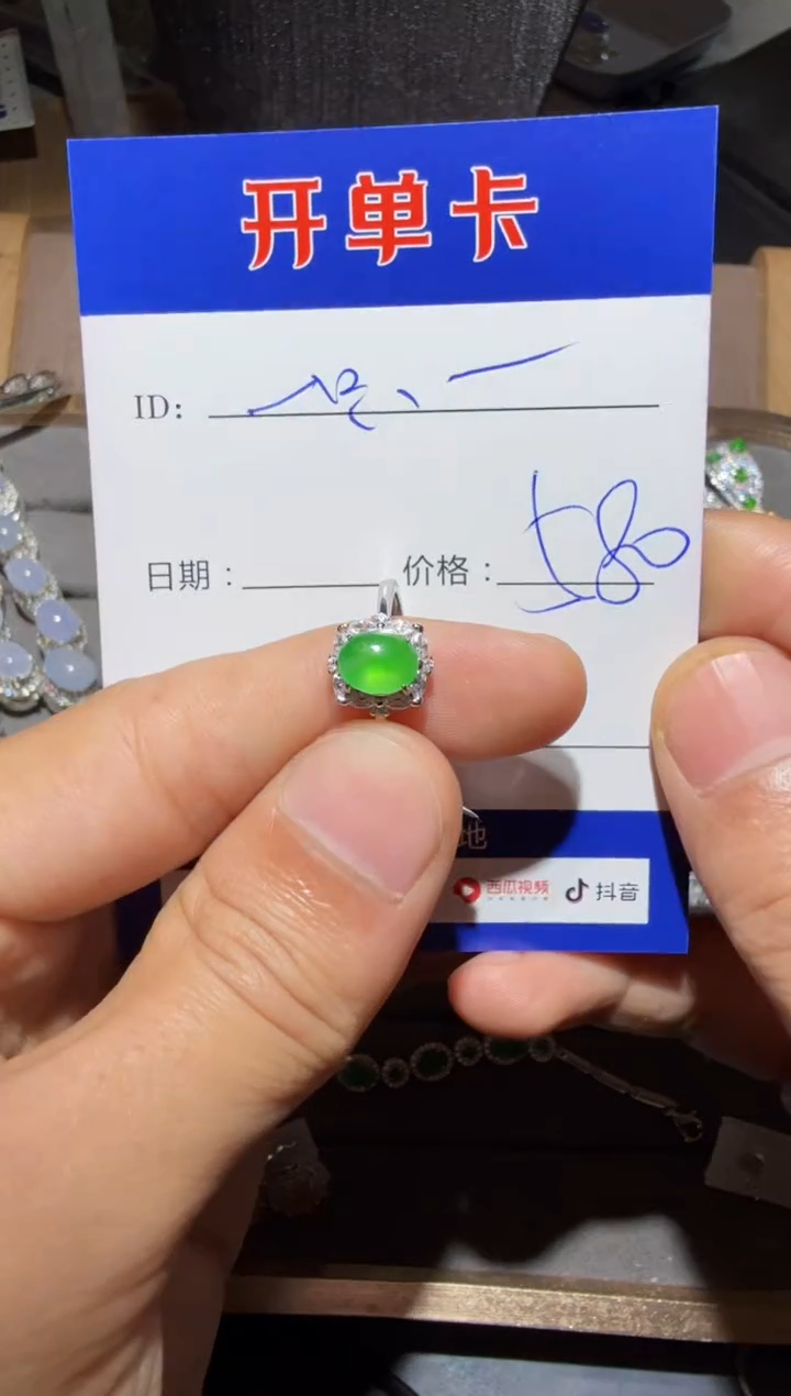 【闪购商品】翡翠戒指银S925镶嵌一只小兔兔丷
