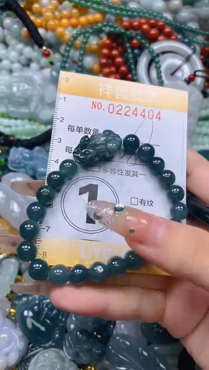颈饰未镶嵌翡翠闪购0224404多样性发其一