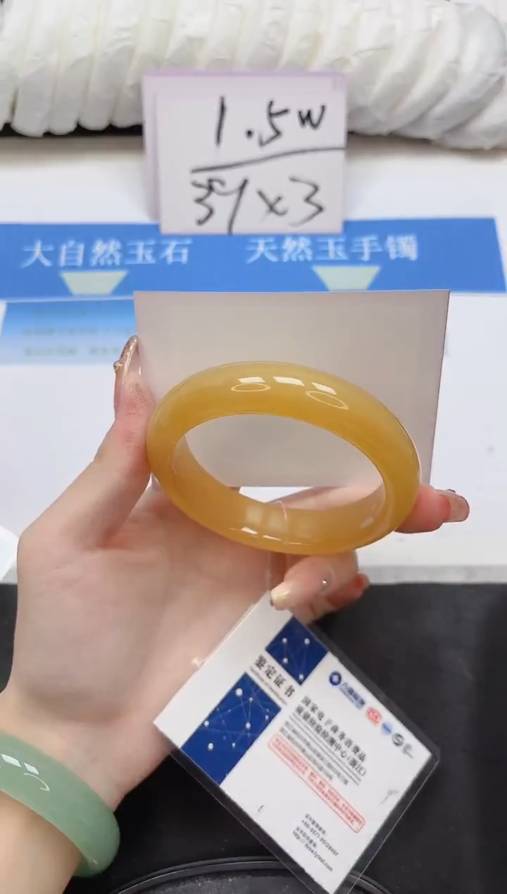 未镶嵌手镯石英质玉220-56