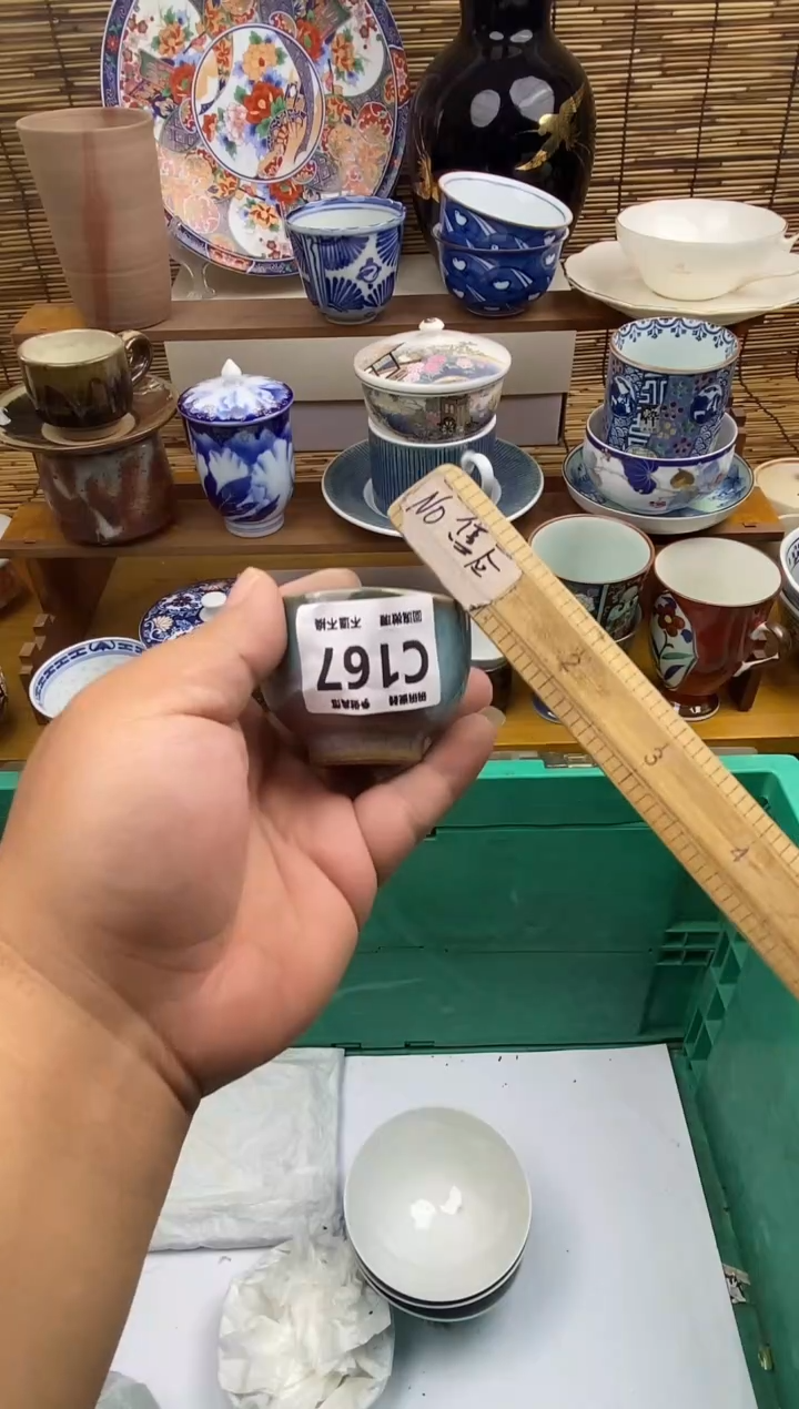 瓷片语**浓167感谢支持下单包邮