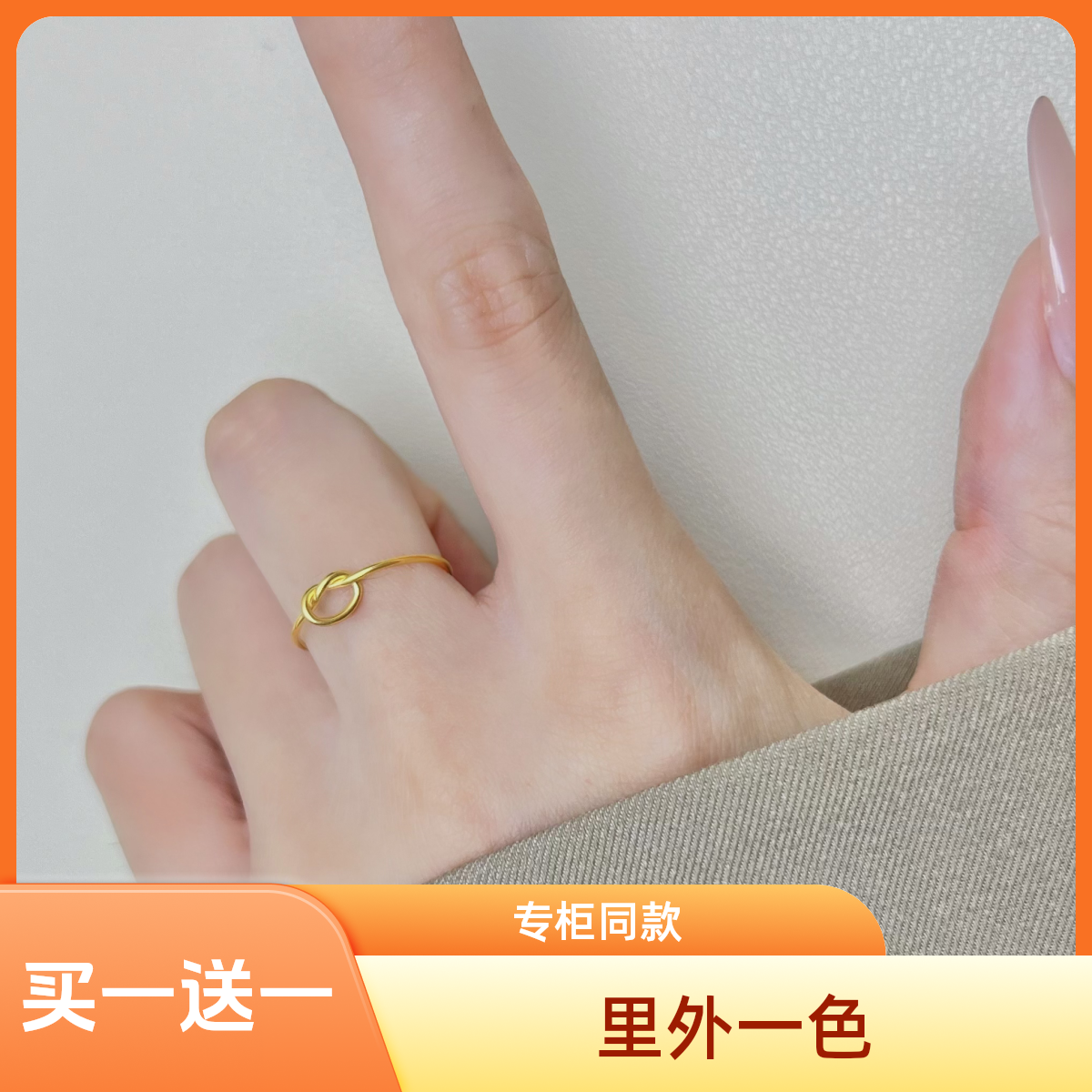钛钢戒指 打结戒指不掉色环环相扣精美轻奢个性小众精致简约光面