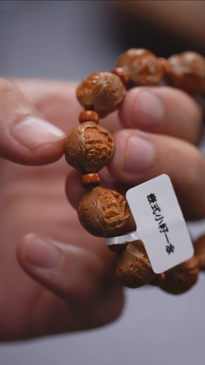 【闪购商品】橄榄核吊坠更厉害