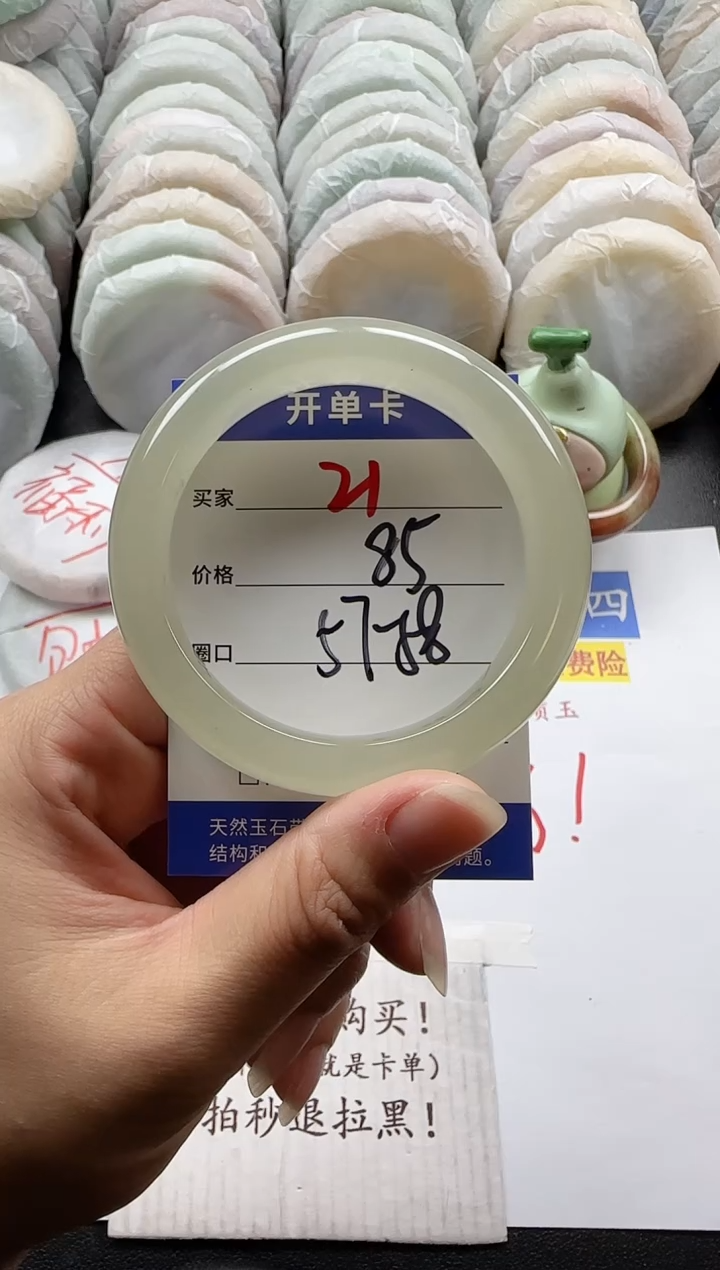 未镶嵌手镯石英质玉21