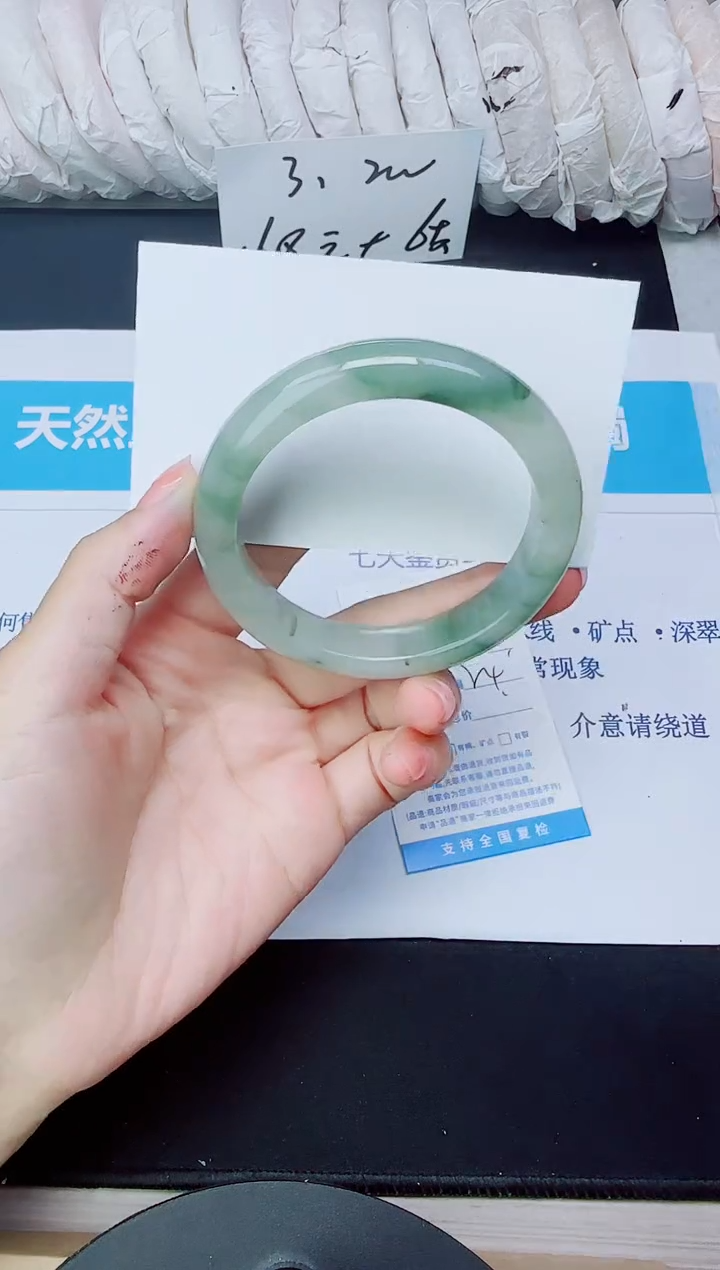 石英质玉手镯未镶嵌294/54