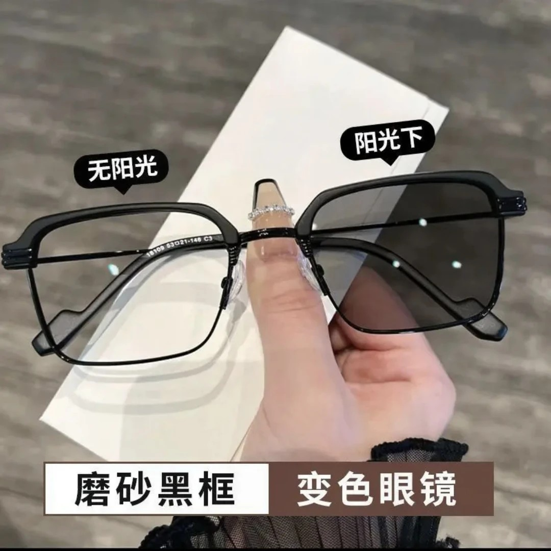 网红变色近视眼镜韩版男女通用时尚痞帅变色眼镜半框黑框可配度数