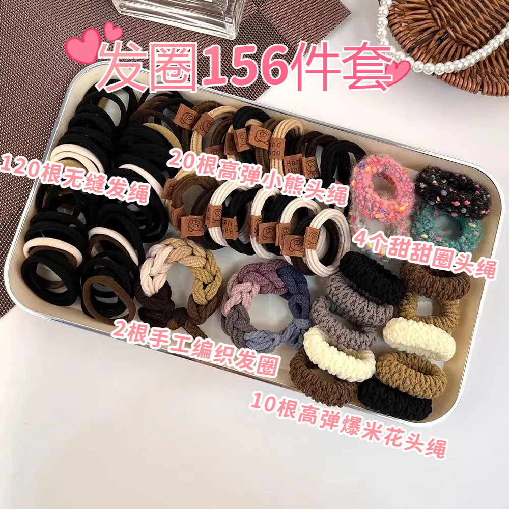 甜美风女甜美日韩通用发圈头饰发饰耐用成人发绳皮筋