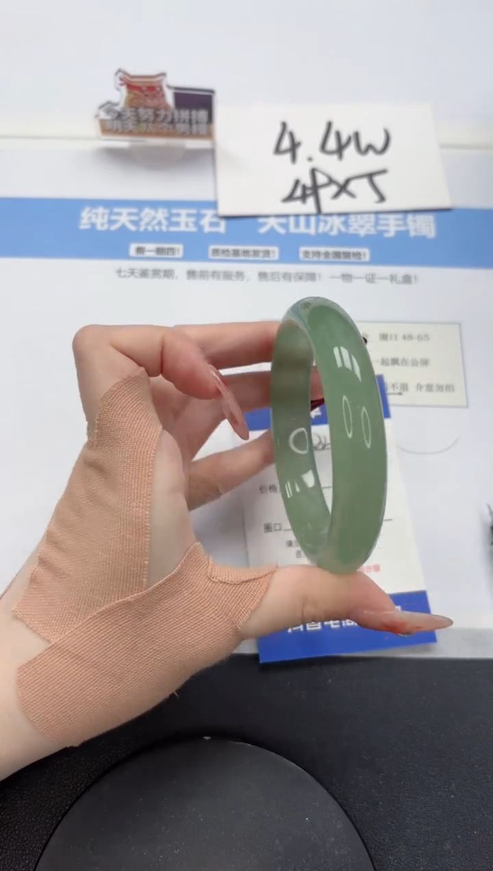 【闪购商品】石英质玉手镯未镶嵌A321-60.6