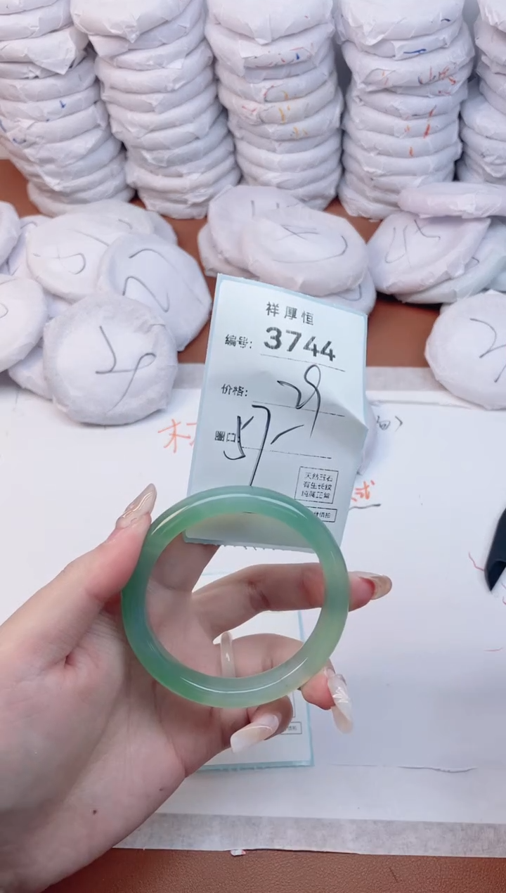 【闪购商品】玛瑙/玉髓手镯未镶嵌3744