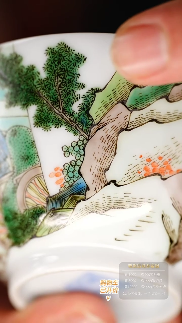 【闪购商品】快雪时晴古彩人物撇口杯-西厢记