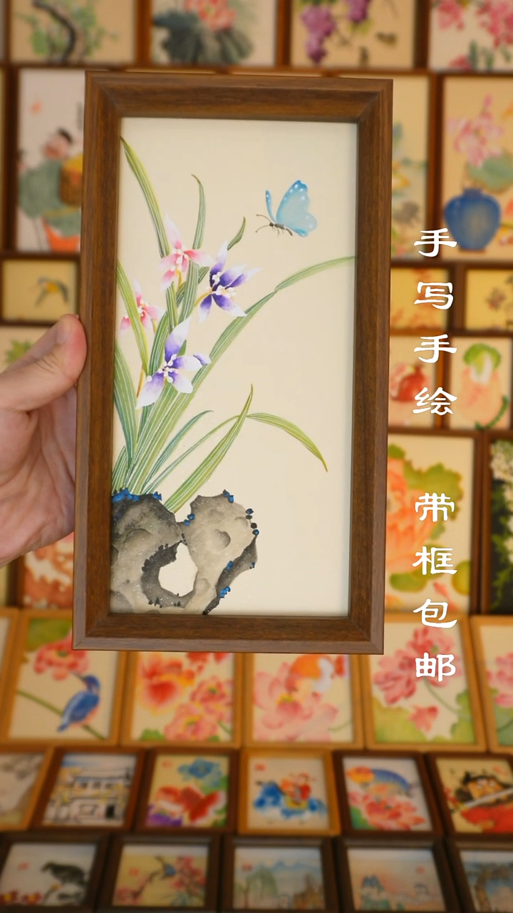 5*10寸工笔兰花蝴蝶