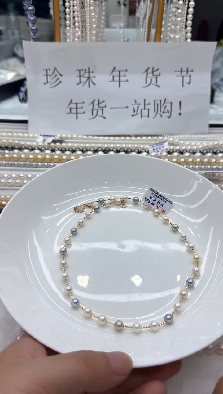 【闪购商品】海水珍珠颈饰18K金镶嵌清货