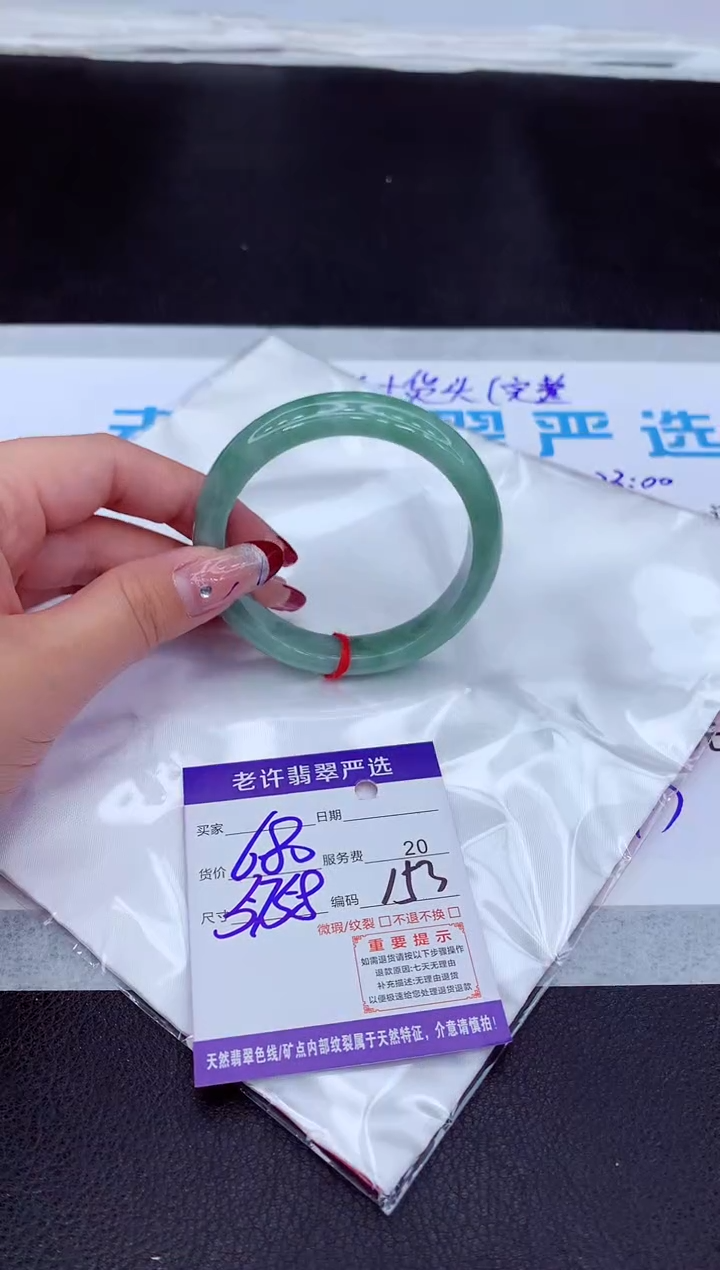 【闪购商品】翡翠手镯未镶嵌111111111111