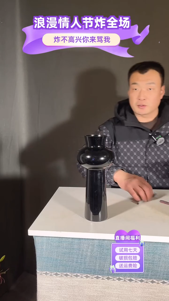 【闪购商品】玻璃049黑瓷色灯笼款28高