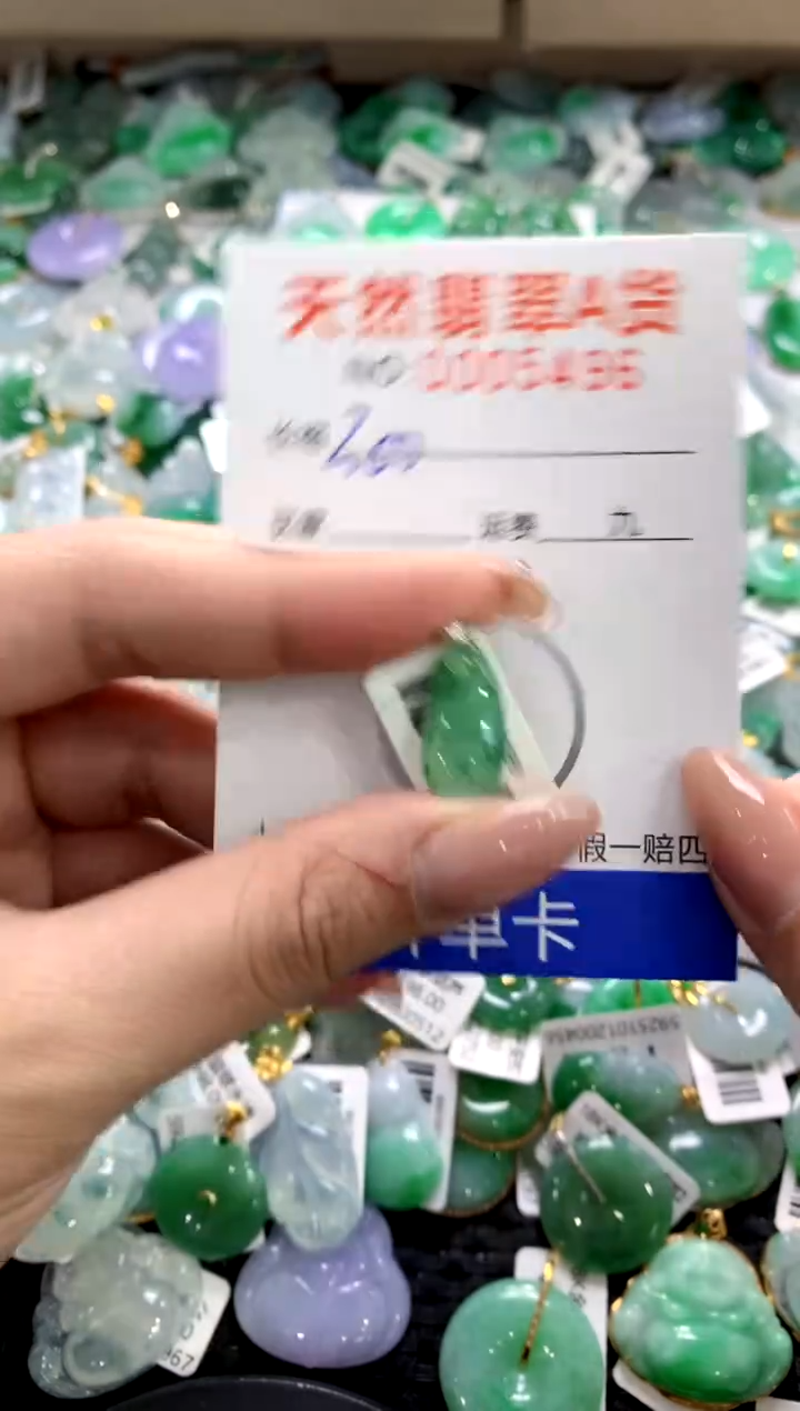 颈饰18K金镶嵌翡翠1111111111111111