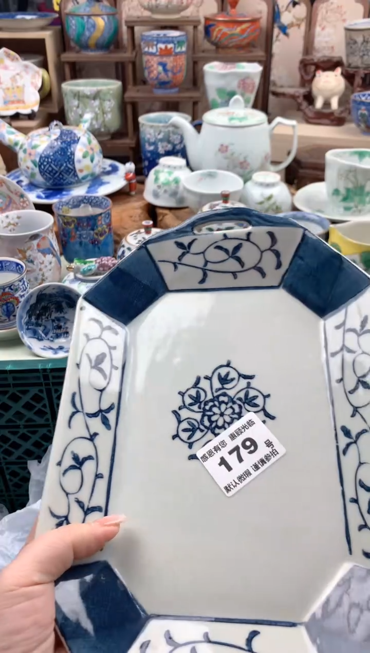 瓷片?****?179 号九姑娘工艺品瓷器