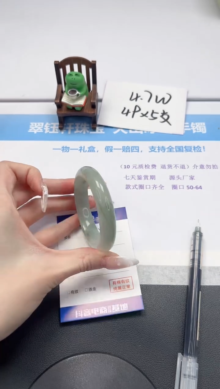 【闪购商品】石英质玉手镯未镶嵌V201-53