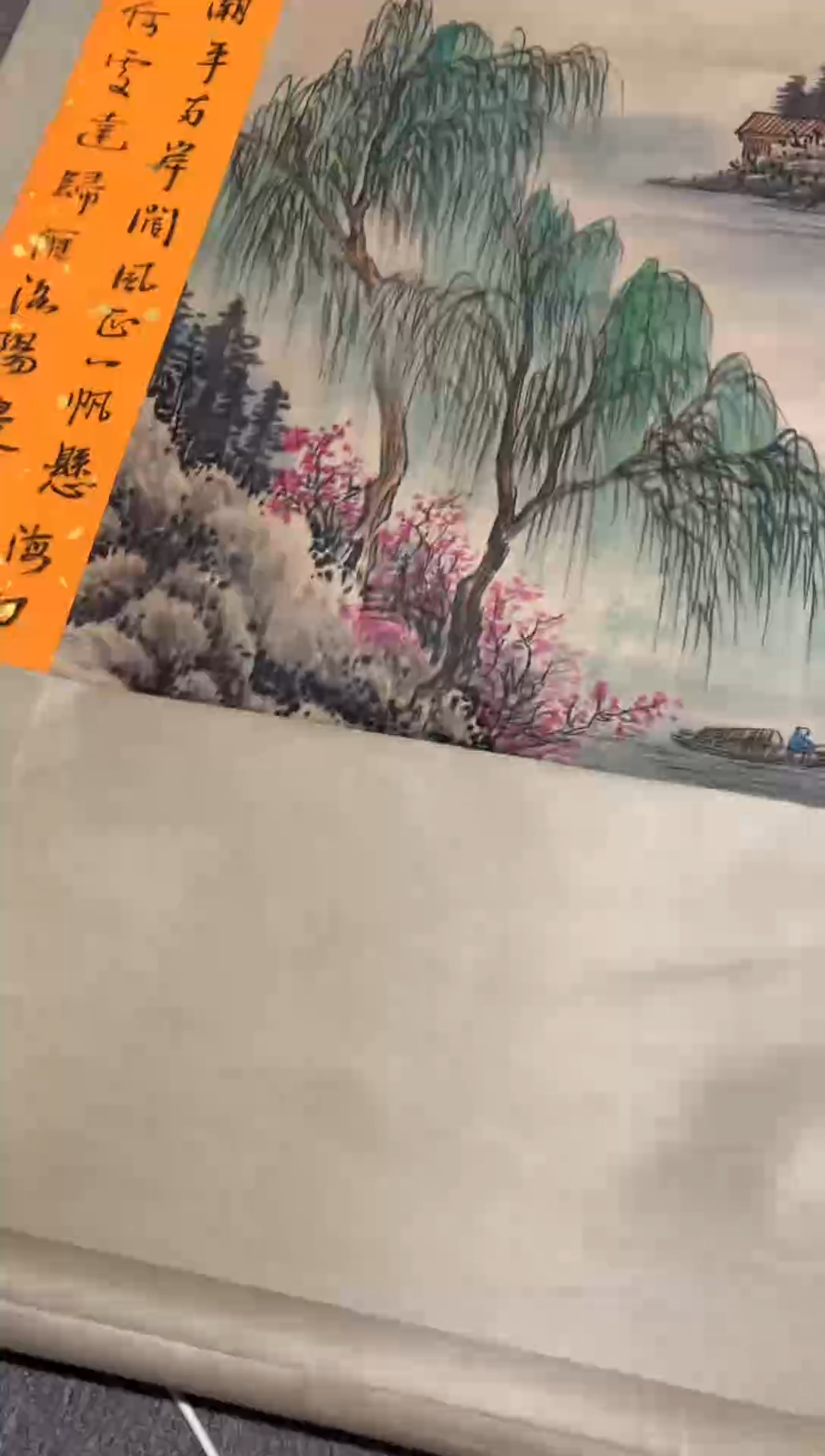 凤桥遗韵山水/花鸟/人物/动物4121