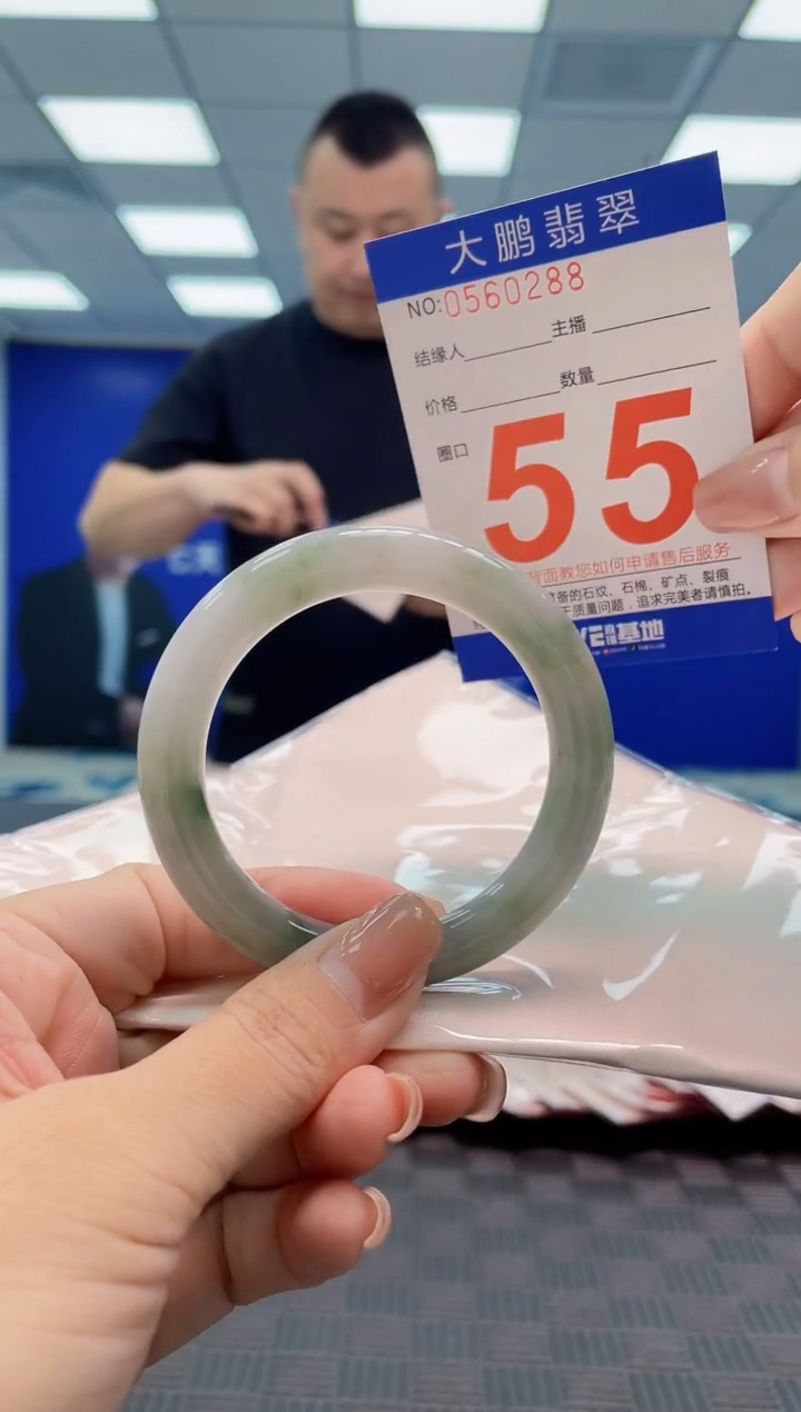 翡翠手镯未镶嵌AAAAAAAA