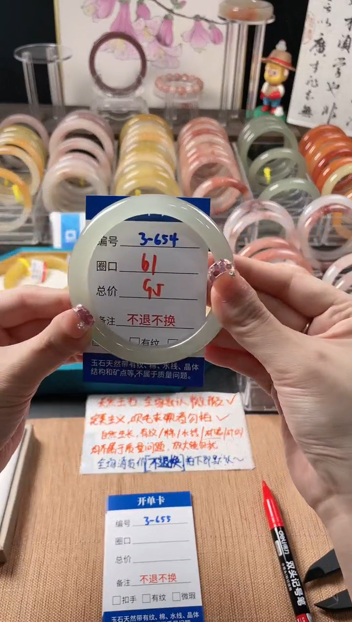 未镶嵌手镯石英质玉3-654
