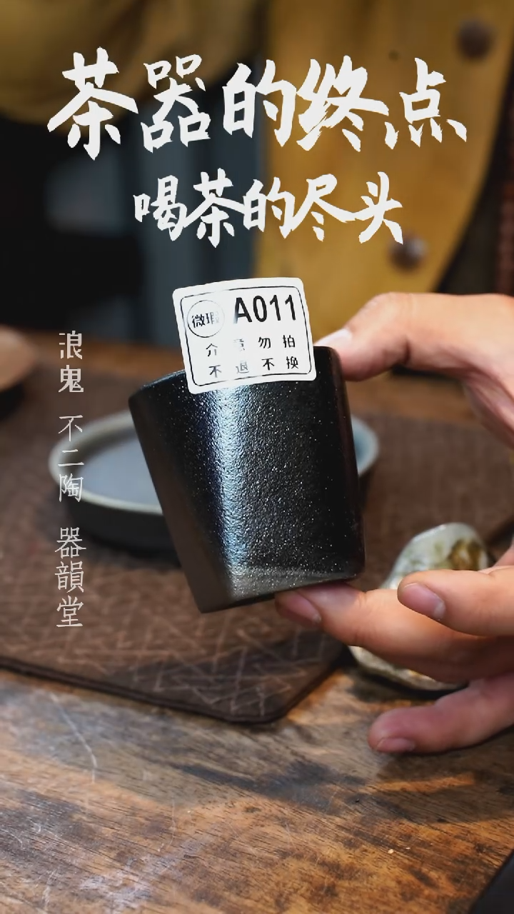 【闪购商品】杯B号011微瑕柴烧柴烧柴烧杯