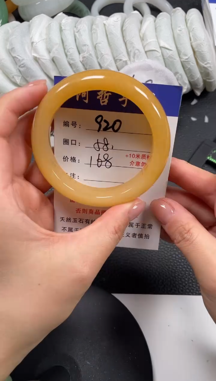 【闪购商品】石英质玉手镯未镶嵌58