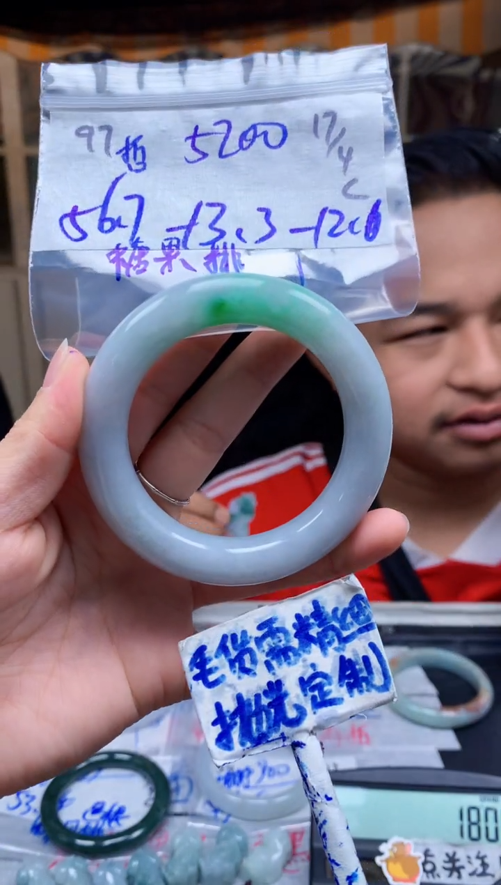 定制翡翠未镶嵌97毛货需精细抛光手镯多样性拍一发一