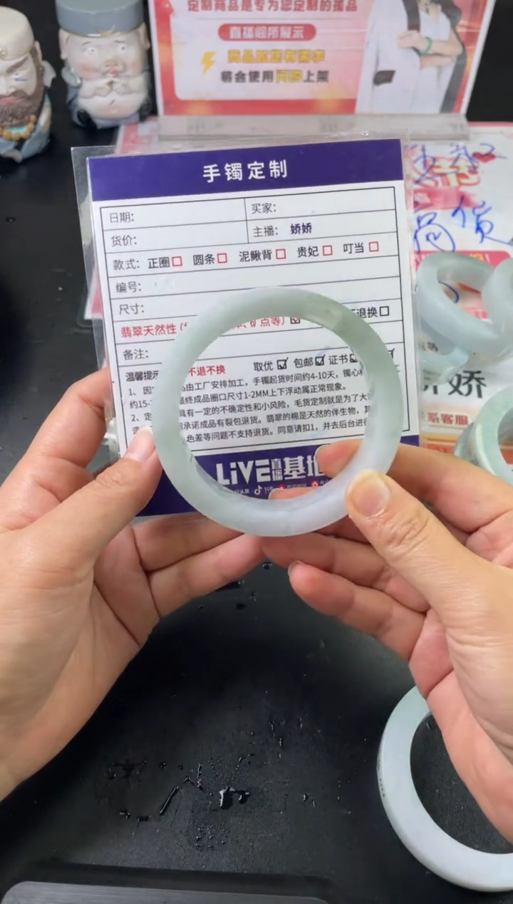 【闪购商品】定制翡翠手镯未镶嵌正圈ZML/45DZS