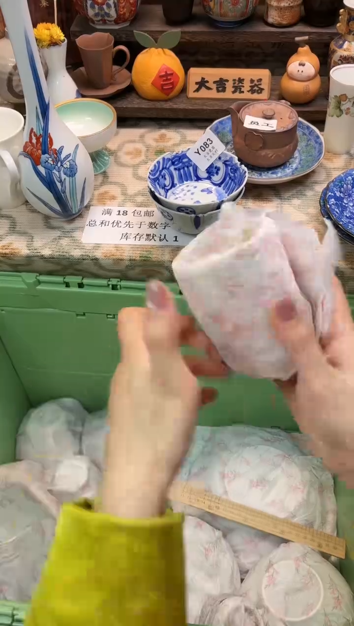瓷器d**y   Y083 