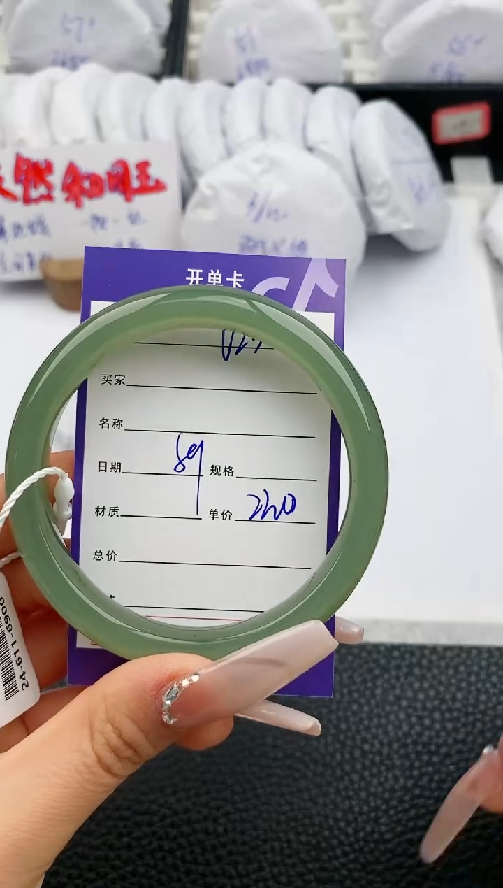 【闪购商品】和田玉手镯未镶嵌23微色差T4