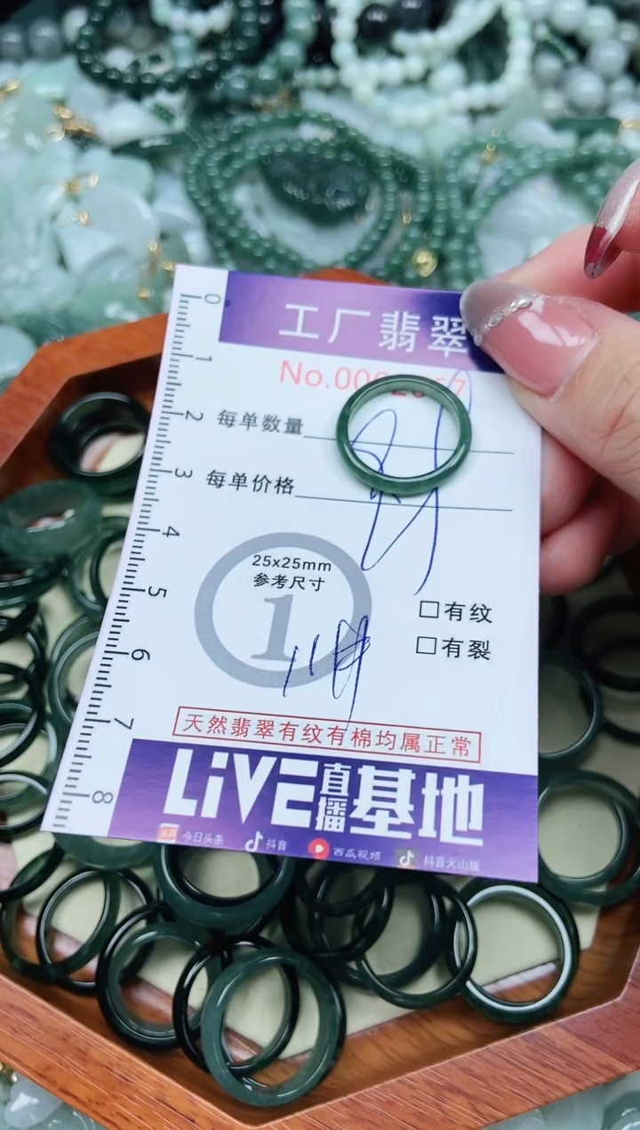【闪购商品】翡翠吊坠(不含链)未镶嵌翡翠