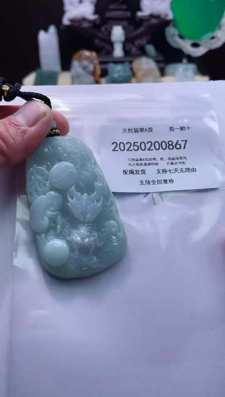【闪购商品】翡翠颈饰未镶嵌闪购商品8号店20025002003
