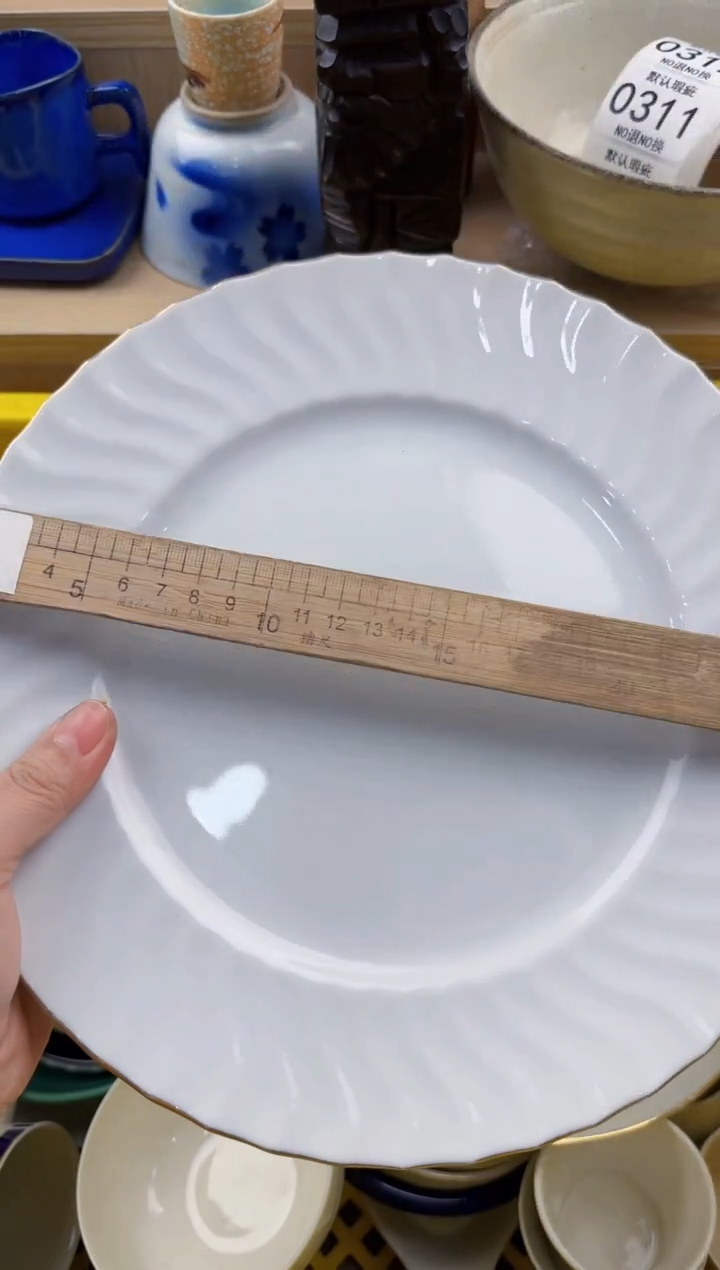 302回流瓷器，默认微瑕，18包邮