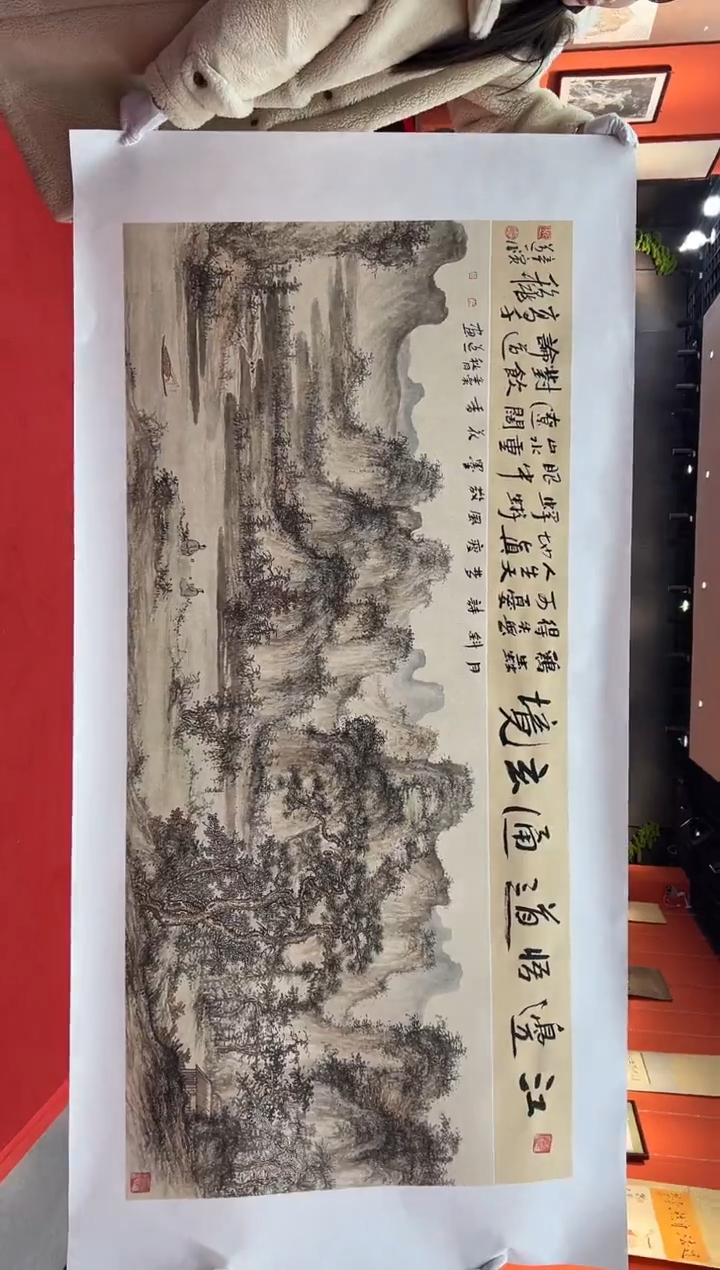 【闪购商品】国画道一老师亲笔绘画作品B144